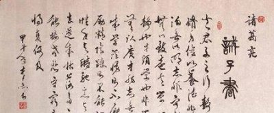 ​诸葛亮曾在《诫子书》中以什么来告诫儿子?(诸葛亮给儿子书信中的告诫)