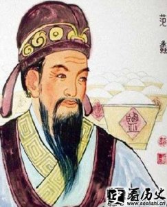 ​范蠡人物简介 西施与范蠡那些事