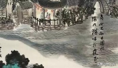 ​隔江犹唱后庭花是什么意思（其中的后庭”是指什么）