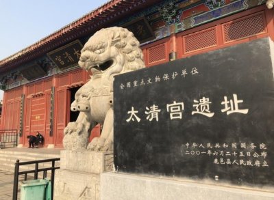 ​老子的故乡是哪里（中国道家的创始人李耳的故里）