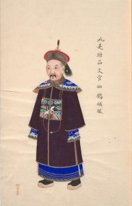 ​清朝官位级别从小到大顺序（官职大小制服规则对照表）