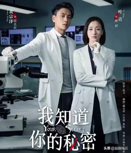 法医题材电视剧有哪些好看的（10部法医破案悬疑电视剧推荐）