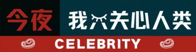 ​多年了，“捧不红”的演员陈月末，如今给父亲陈宝国直接争了口气