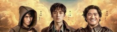 ​盗墓笔记重启是什么(朱一龙的盗墓笔记重启)