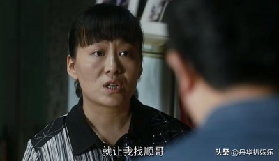 ​装台蔡素芬最后和谁在一起了（电视剧装台蔡素芬最后结局）