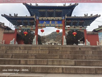 ​甘肃省定西市陇西县李氏家族