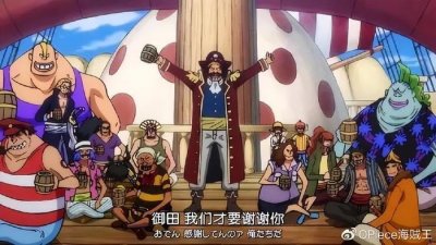 ​海贼王海贼团里都有谁？实力究竟如何！