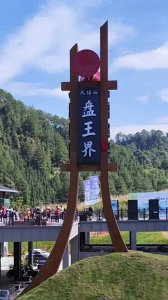 ​以下是来宾金秀大瑶山五一放假的一些旅游景点推荐：