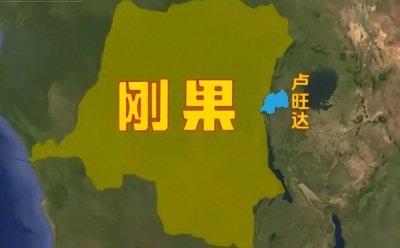 ​3个月“打穿”刚果（金）？卢旺达冲突背后的地缘政治与资源博弈