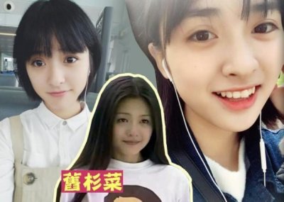 ​新《流星花园》女主曝光：大家觉得颜值怎么样？