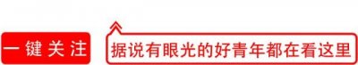 ​「民族团结」民族宗教基本知识