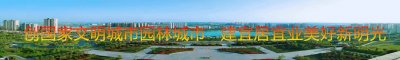 ​「旅游」住生态小木屋，游明光八岭湖！（内附木屋酒店价格表）