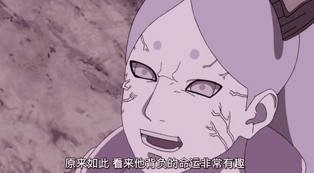 博人传：博人身上到底有什么秘密，桃式竟然会使用白眼看博人？