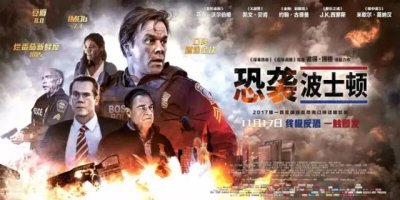 ​恐袭波士顿豆瓣评分(惊悚灾难电影推荐 豆瓣高分)