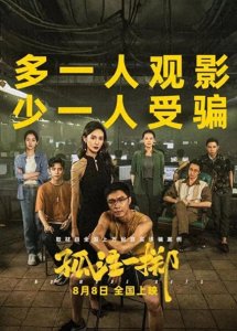 ​“美女荷官，在线发牌”引发全网P图，知名女演员回应