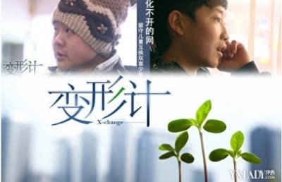 ​《变形记》城市主人公现状 有出道有创业有堕落大多数成网红！