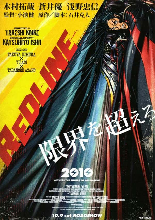 日本评分较高的动漫电影（日本评分最高的10部动漫）