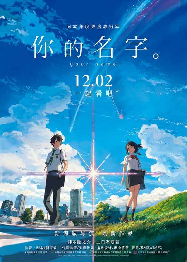日本评分较高的动漫电影（日本评分最高的10部动漫）