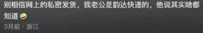 ​天台上的秘密：都市怪谈实录