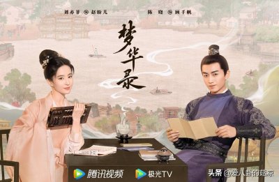 ​徐海乔演过的电视剧（徐海乔演男一号的电视剧是什么）