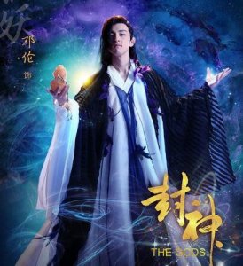​电视剧封神演义邓伦演的谁狐妖造型令人眼前一亮