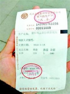 ​读者来信：购买襄阳武商购物卡 发票名目随意开