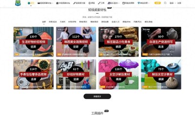 ​高清无水印视频去哪里下载？7个无水印视频库分享给你