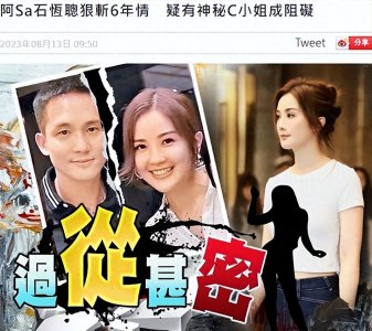 ​蔡卓妍分手后仍百亿阔少来往，称两人还是朋友，替他澄清出轨传言
