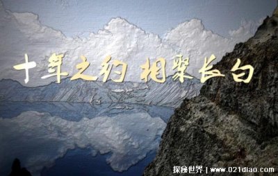 ​盗墓笔记十年之约是什么意思，一场关于守护青铜门后秘密的约定
