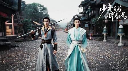 《少年白马醉春风》第37-38集预告，第37-38集看点