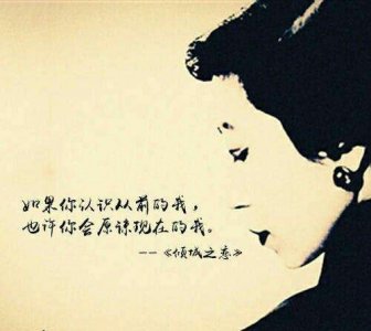 ​白流苏：真是勇敢追求婚姻幸福的人生赢家？还是处心积虑的捞女？