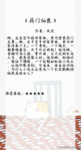​反超《大帝姬》，甜过《山河枕》，这10本高糖言情文，有肉有剧情