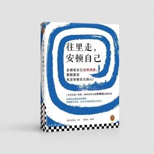 ​许倬云：为什么中国文化能维持到今天？