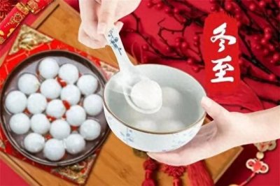 ​20首冬至古诗词，邀你邂逅古人笔下的诗情画意