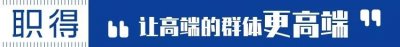 ​顾客是上帝的时代已死！日本服务业公司开始反击：顾客骚扰就报警