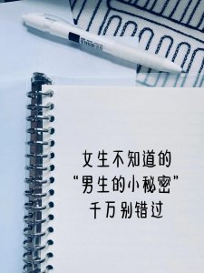 ​男人的秘密电视剧演员表介绍（男人的秘密电视剧情介绍）