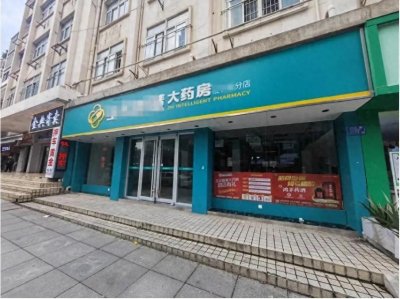​暴利时代终结！家门口的药店正在连夜逃跑，下一个倒闭的会是谁？