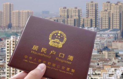 ​上大学以后要“转户口”吗？学长给出建议，农村学生要慎重考虑