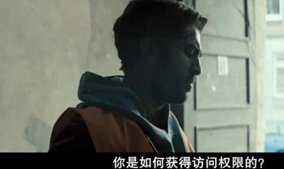 ​我是谁：没有绝对安全的系统——一群街头少年与公安的博弈