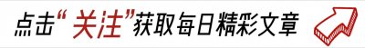 ​闹大了！初三女生被8位同学扇耳光！父亲:只接受拘留开除学籍
