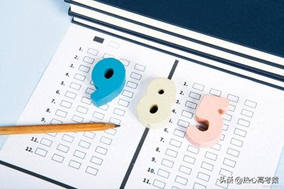 ​39所985大学实力最新排名，清北谁是第一！