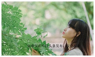 ​撩女人，不要称呼她“美女”，3个称呼让她荷尔蒙飙升