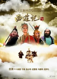 ​中国经典十大古装神话剧,哪部你最爱？