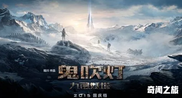 你看过几部盗墓类电影（盗墓类电影大盘点）(4)_
