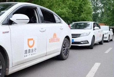 ​私家车跑滴滴需要办理营运证吗，没有营运证被抓会如何处罚
