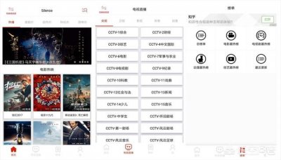 ​电影哪里可以免费观看（最近可以免费观看的电影网站）