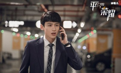​《平凡的荣耀》孙弈秋职场菜鸟变大BOSS，结局是好是坏？