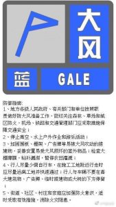 ​两预警齐发！北京重启“风冷模式”，最高温度明显下跌！