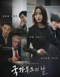 ​韩国高分电影推荐(韩国最好看的电影推荐豆瓣评分)