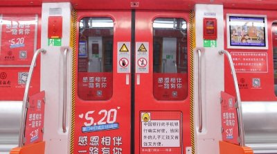 ​北京地铁10号线广告投放媒体形式及媒体价值